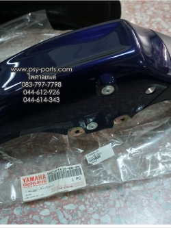 บังโคลนหน้า JR 120 แท้ๆ สีน้ำเงินม่วง 4AC-F1510-00-25