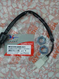 สวิทช์สต็อปเบรคหลัง DREAM