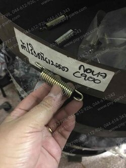 สปริงคันเบรค NOVA'S, C 900 (T) 