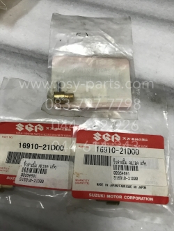 ขั้วสายปั๊ม AKIRA แท้ๆ 16910-21D00