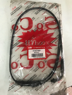 สายเร่งชุด WING