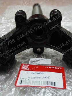 แผงคอล่าง WAVE 100K, WAVE 100R (T) 