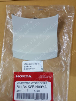 ฝาปิดบน-บังลมใน SCOOPY/21 แท้ๆ สีขาวครีม (C13P) 81134-K2F-N00YA