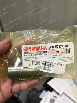 บูซล้อขับสายพานหน้า AEROX แท้ๆ BB8-E7674-00 