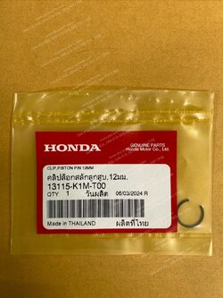 ปลิ้นล็อคสลักลูกสูบ WAVE 110-I/21 แท้ๆ 13115-K1M-T00