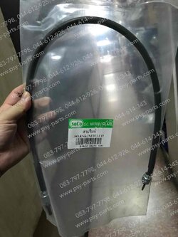 สายไมล์ KSR-ใหม่ 