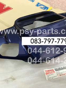 เสื้อไฟหน้าตัวบน Y 111 (ดิสก์เบรคหน้า) แท้ๆ สีฟ้า 4NR-F6213-10-UY