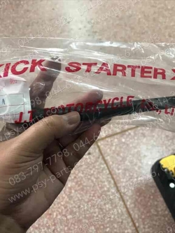 คันสตาร์ท TIARA, SPEED (T) สีดำ