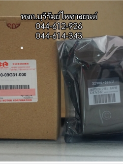 กล่อง CDI SMASH, SMASH-REVO สตาร์ทเท้า, BEST 125, KATANA, SHOGUN แท้ๆ 32900-09G31-000