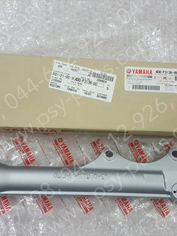 ปลอกโช้คหน้า FINO ดิสก์เบรค แท้ๆ ขวา-สีเทา 4D0-F3136-00 