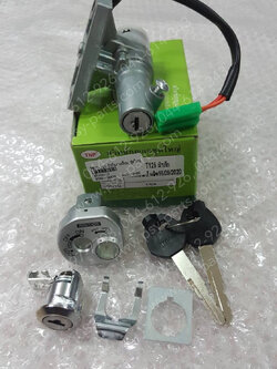 สวิทช์กุญแจ BEST 125, KATANA, SMASH-REVO นิรภัย/เหลี่ยม ชุดใหญ่ 2 สาย