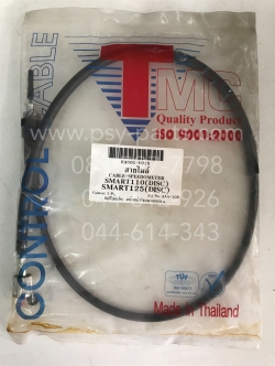 สายไมล์ SMART, SMART 125 ดิสก์เบรค