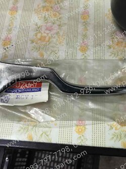 มือเบรคหน้า AKIRA, RGV (ดิสก์เบรค) (T) ชุบโครเมี่ยม (ด้านขวามือ)