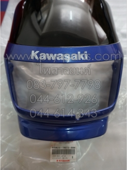 หน้ากากไฟหน้า TUXEDO แท้ๆ สีน้ำเงินบรอนซ์ 55022-1072-BM