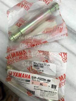 ไส้น็อตปลายแฮนด์ FINO แท้ๆ 5YP-F622H-00, 5YP-F622H-10 (ราคาต่อชิ้น)