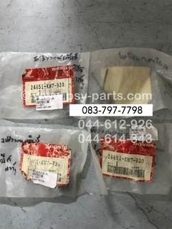 สปริงแกนเกียร์ BEAT แท้ๆ 24651-KW7-930