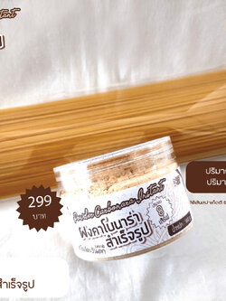 Ezy and Quick เส้นสปาเก็ตตี้และผงคาโบนาร่าสำเร็จรูป : Healthy Hut