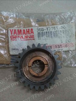 เฟืองเกียร์ติดแกนคลัทช์ ZR 120 แท้ๆ เกียร์ 6/24 ฟัน 3SB-17161-00