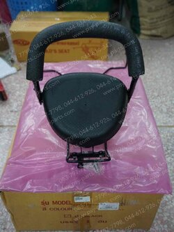 เบาะเด็กนั่ง QBIX 