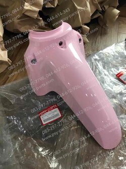 บังโคลนหน้า DREAM 110-I (DREAM SUPER CUB) แท้ๆ สีชมพูนมอ่อน (R182) 61100-KZV-T00ZW 