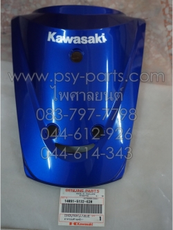 ฝาครอบแตร KAZE 125 แท้ๆ สีน้ำเงิน 14091-5132-620