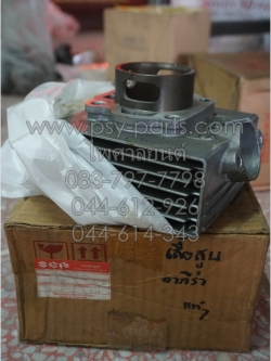 เสื้อสูบ AKIRA แท้ๆ 11210-21D10-0F0T