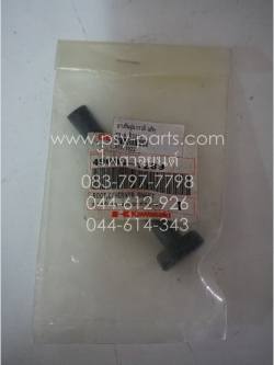 ยางกันฝุ่นวาล์ว KR-R แท้ๆ ตัวยาว 49006-1289