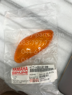 ฝาไฟเลี้ยว TIARA (JZ) แท้ๆ หน้า-ซ้าย 4TT-H3312-00