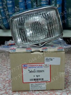ไฟหน้า FR 80N (HEADLIGHT) 