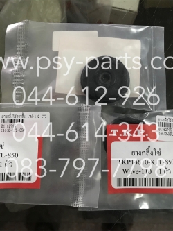 ยางกลิ้งโซ่ราวลิ้น WAVE 110 (T)