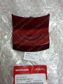 ฝาปิดบน-บังลมใน SCOOPY/21 แท้ๆ สีแดงเข้ม (R326) 81134-K2F-N00ZY