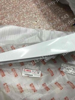 ฝาครอบข้างขวา M/SLAZ แท้ๆ สีขาว B48-F1741-00-P2 