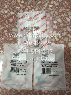 น็อตตั้งวาล์ว SONIC (T)