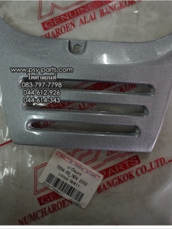 ฝาครอบแตร TENA-ใหม่ (T) บรอนซ์ (NH411)