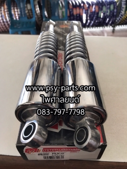 โช้คอัพหลัง RX-S สปริงชุบ