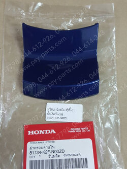 ฝาปิดบน-บังลมใน SCOOPY/21 แท้ๆ สีน้ำเงินเข้ม (398) 81134-K2F-N00ZD