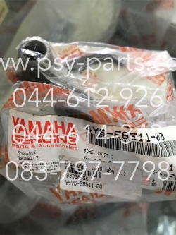 ก้ามปูเกียร์ FRESH แท้ๆ (1) 4YS-E8511-00