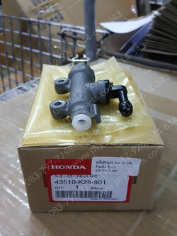 ชุดปั๊มดิสก์เบรค MSX 125 แท้ๆ (ด้านหลัง) ข้างบน 43510-K26-901