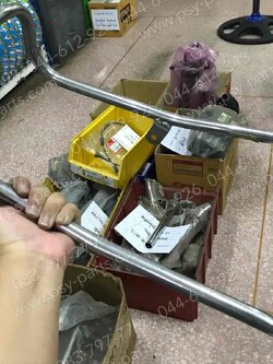 กันตก FR-LOVE