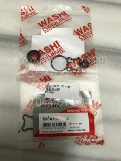 ซีลปั๊ม 2T KR 150 (T) 4 ชิ้น/ชุด