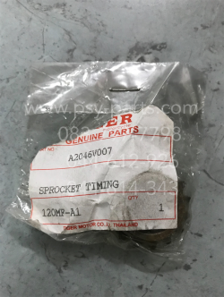 เฟืองขับโซ่ลิ้นติดข้อเหวี่ยง SMART, SMART 125 แท้ๆ A2046V007