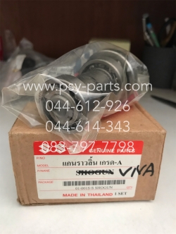 แกนราวลิ้น VIVA, FD 110 (T)