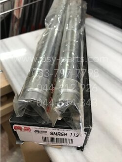 แกนโช้คหน้า SMASH-I 115, SMASH แจ่มแจ๋วประหยัด 113 กิ๊ปล็อค