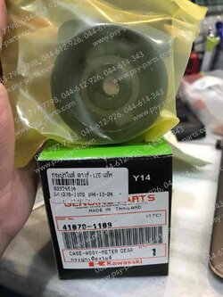 กระปุกไมล์ KAZE 112, KAZE 125, LEO (AS120), SMART, SMART 125, TUXEDO, ZX 130 แท้ๆ 41078-1109