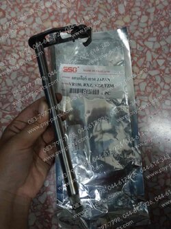 แกนเกียร์ RX-Z, TZR, TZM, VR 150 แท้โรงงาน