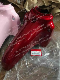 บังโคลนหน้า DREAM 110-I (DREAM SUPER CUB) แท้ๆ สีแดงบรอนซ์ 61100-KZV-T00ZB 