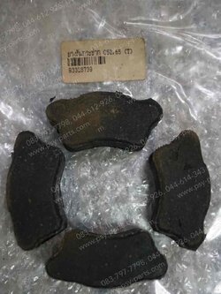 ยางกันกระชาก C 50, C 65, CHALY (T) 