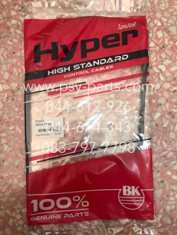 สายคลัทช์ TENA