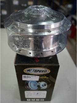 ดุมหลัง กลึงเงา SMASH ดรัมเบรค, RC 80, RC 100, BEST 110, BEST 125