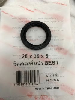 ซีลจานไฟ MICRO MAGNUM (หม้อน้ำ) (T)